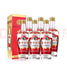古井貢酒濃香型白酒 禮盒裝 純糧食酒過(guò)節(jié)送禮 50度 500mL 6瓶 古井貢酒第六代 曬單實(shí)拍圖