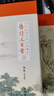 宋詞三百首（全本全注全譯全彩圖本） 曬單實拍圖