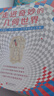【新華書店】 走進奇妙的幾何世界(共6冊)小學生四五年級課外閱讀書目數學科普繪本數學益智互動游戲書籍 【共6冊】走進奇妙的幾何世界 曬單實拍圖