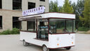 通碩小吃車餐車商用餐廳移動多功能電動四輪流動炸串?dāng)[攤定制快餐車 曬單實拍圖