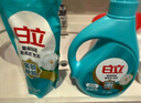 立白天然茶籽洗衣液 3斤 除菌除螨抑菌 手洗機(jī)洗祛味含補(bǔ)充裝 曬單實(shí)拍圖