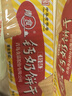 青食特制鈣奶餅干1350g(大禮包)  中華老字號 青島特產(chǎn) 早餐代餐零食 曬單實拍圖