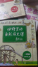 田野里的自然歷史課圖書5冊 5-12歲兒童書自然科普啟蒙漫畫書 我愛我的家鄉(xiāng) 一二三四年級小學(xué)生課外書 田野里的自然歷史課暢享版全5冊 曬單實(shí)拍圖