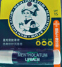 曼秀雷敦（Mentholatum）保濕滋潤(rùn)唇膏防干裂去死皮薄荷潤(rùn)唇膏+啫喱CP日防護(hù)夜修護(hù)女 曬單實(shí)拍圖