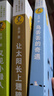 【系列可選】金波作品精選 全套1-15冊 金波童話散文自選集 我喜歡你金波兒童文學精品系列 烏丟丟的奇遇 讓太陽插上翅膀 追蹤小綠人 又見小綠人 我們都是小綠人 【全套5冊】金波作品精選 曬單實拍圖
