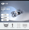 大疆 DJI Neo 體感暢飛套裝 掌上 Vlog 跟拍無人機(jī) 4K 高清露營旅行航拍飛行相機(jī)  曬單實(shí)拍圖