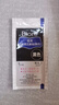 碧柔（Biore）毛孔清潔鼻貼 撕拉式黑頭吸附 男女T區(qū)護(hù)理清潔 【竹炭清潔】黑鼻貼2盒 曬單實拍圖