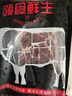 領(lǐng)食鮮生 澳洲和牛谷飼M9牛小排 原切牛排生鮮牛肉健身牛扒冷凍凈重400g 曬單實(shí)拍圖