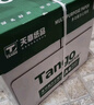 天章 （TANGO）新綠天章A4打印紙 70g 500張*8包 雙面打印復(fù)印紙 紙張潔白順滑不卡紙 整箱4000張 【匠心品質(zhì)款】 曬單實(shí)拍圖