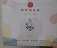 新貝 奶粉袋一次性奶粉儲(chǔ)存袋 奶粉分裝盒奶粉一次性袋便攜密封 10片試用裝 曬單實(shí)拍圖