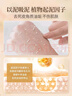 倍膳健山茶花搓泥寶600ml啫喱沐浴全身去角質(zhì)搓澡泥磨砂膏兒童男士東來 曬單實(shí)拍圖