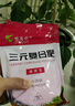 植美施三元復合肥家用通用型花卉氮磷鉀養花專(zhuān)用肥料花肥顆粒緩釋肥速效 300g三元復合肥2袋（實(shí)發(fā)3袋） 曬單實(shí)拍圖