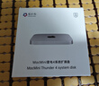 Olive Leafm4 mac mini外置系統(tǒng)擴(kuò)容升級存儲2024款固態(tài)1t全新雷電4接口硬盤閃存系統(tǒng)啟動 2TB雷電4聯(lián)保5年(預(yù)裝系統(tǒng)及軟件)西數(shù)SSD 曬單實拍圖