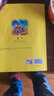 童聲(附光盤(pán)7級-10級中國音樂(lè )學(xué)院社會(huì )藝術(shù)水平考級全國通用教材) 曬單實(shí)拍圖