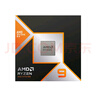 AMD銳龍9 9950X3D處理器16核32線程144MB緩存加速頻率至高5.7GHz盒裝CPU專業(yè)生產(chǎn)力 千幀電競 曬單實(shí)拍圖