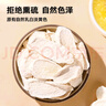 同仁堂品牌 北京同仁堂 山藥片250g 正宗鐵棍懷山干山藥片四神湯原材料 曬單實(shí)拍圖