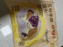 蒸籠頭五谷豐登饅頭200g*2袋共4塊 兒童半成品營養(yǎng)早餐 速食粗糧饅頭 曬單實拍圖