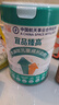 宜品臻高牛脾肽兒童成長奶粉 3-15歲cbp青少年骨骼發(fā)育高鈣奶粉800g 曬單實拍圖