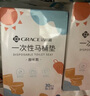 潔麗雅（Grace）一次性馬桶墊旅行粘貼旅游出差酒店防水坐墊紙便墊30片 曬單實(shí)拍圖