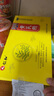 仁和 黃芪精口服液補氣血女 補氣養(yǎng)血固本止汗10ml*15支裝四肢乏力 精神不足正品 【4盒裝】 純中藥無添加 曬單實拍圖