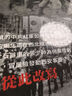 【港臺原版】 楊奎松簽名+鈐印 · 臺灣東大版《西安事變新探：張學良與中共關係之研究（修訂二版）》（精裝） 曬單實拍圖