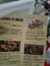 【活蟹】乾澄大閘蟹現(xiàn)貨 全母2.3-2.6兩8只 六月黃鮮活螃蟹去繩足重海鮮禮盒裝源頭直發(fā) 曬單實(shí)拍圖