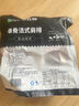 大莊園新西蘭單骨法式肩排1斤【歐盟認證】戰(zhàn)斧帶骨羔羊排 燒烤食材 曬單實拍圖