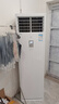 美的（Midea）空調(diào)立式柜機(jī)3匹方柜 變頻冷暖兩用上出風(fēng) 智能自清潔客廳企業(yè)空調(diào)套裝智能餐廳柜機(jī)換新補(bǔ)貼 大3匹 二級(jí)能效 【鮮逸】新款省電升級(jí) 曬單實(shí)拍圖