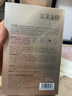 嘉美永悅密集潤顏時(shí)光面膜20片禮盒套裝細(xì)化淡紋補(bǔ)水保濕護(hù)膚品 曬單實(shí)拍圖