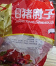 嫩個整只五香豬肘子熟食虎皮蹄膀醬香豬肘子開袋即食真空包裝五香豬肘 一整個醬香肘子1斤裝2袋凈重2斤 曬單實拍圖