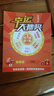 HUIWEI手機2025新品1TB超大內存7800mAh快充大電池驍龍888學(xué)生電競老人AI高性能6800W拍照 鈦原色 8GB+128GB 曬單實(shí)拍圖