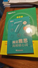 新東方綠寶書(shū)IELTS雅思詞匯詞根+聯(lián)想記憶法 亂序版/亂序便攜版/雅思真題20/語(yǔ)法/閱讀/寫(xiě)作/聽(tīng)力 雅思詞匯（亂序版） 曬單實(shí)拍圖