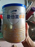 愛(ài)他美（Aptamil）卓傲嬰兒配方奶粉1段（0—6月齡）800g*1罐  愛(ài)他美卓傲 曬單實(shí)拍圖