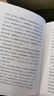 香水 布面精裝 徐則臣新版序言 莫言推薦 小說 曬單實(shí)拍圖