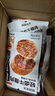 袋鼠先生純雞胸肉即食低脂卡健身減代餐開(kāi)袋速食高蛋白雞胸脯肉休閑零食餐 雞胸肉100g*15袋（30包） 曬單實(shí)拍圖