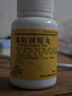 向前鎖陽(yáng)固精丸濃縮丸早泄龜頭敏感射精快治療陽(yáng)痿早泄中藥根調理補腎陰陽(yáng)兩虛的藥男科用藥 3盒【敏感早泄】金鎖固精+可搭五子衍宗丸 曬單實(shí)拍圖