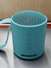 索尼（SONY）SRS-XB100 無線藍(lán)牙音箱 迷你便攜音響戶外低音炮 重低音16小時(shí)續(xù)航IP67防水防塵禮物送男女友學(xué)生 粉藍(lán)色 曬單實(shí)拍圖