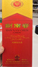 劍南春 水晶劍 52度 500ml 單瓶裝 濃香型白酒 曬單實(shí)拍圖