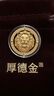 厚德金獅業(yè)有成系列威嚴(yán)雄獅足金9999投資金條金幣金塊收藏送禮 威嚴(yán)雄獅 10g 曬單實拍圖