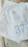 茵倩377美白面膜補水保濕淡斑去黃氣提亮暗沉緊致抗皺紋抗老面膜正品 【美白加倍】持證美白/祛斑共40片 曬單實拍圖