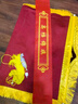 瑞耀錦旗定制錦旗定做感謝醫(yī)生老師定制贈(zèng)送幼兒園教師物業(yè)月嫂生日訂做美容院高檔植絨裝修旌旗制作 【推薦】發(fā)泡閃金字（豪華大龍須）70*110cm 曬單實(shí)拍圖
