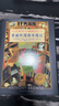 愛麗絲漫游奇境記 經(jīng)典兒童文學(xué)書籍7-10歲二三四五年級小學(xué)生課外閱讀故事書 課外閱讀 閱讀 課外書 曬單實拍圖