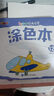寶寶涂涂畫畫繪畫啟蒙涂色本寶寶涂色畫簡(jiǎn)筆畫2-3-6歲幼兒早教啟蒙認(rèn)知畫畫書涂色書 【加厚大本】隨機(jī)1本 曬單實(shí)拍圖