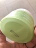 健美創(chuàng)研（M'AYCREATE）牛油果卸妝膏 臉部溫和深層清潔不油膩易沖洗 眼唇卸妝油水乳液霜 曬單實拍圖