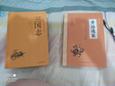 資治通鑒 正版原著(zhù)文白對照白話(huà)譯文全譯司馬光史記二十四史中國通史古代歷史類(lèi)書(shū)籍上下五千年 曬單實(shí)拍圖