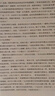 康熙大帝（全四冊(cè)）（二月河長(zhǎng)篇?dú)v史小說(shuō)典藏版） 小說(shuō) 曬單實(shí)拍圖