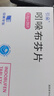 [引朵] 吲哚布芬片0.2g×28片/盒 曬單實拍圖