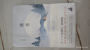 情書（精裝珍藏版）中山美穗主演 電影 情書 原著 小說 曬單實(shí)拍圖