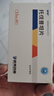 [倍特]托伐普坦片 15mg*8片 1盒裝 曬單實拍圖