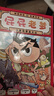 京東好書 屁屁老爹橋梁書1-6（精裝6冊） 屁屁偵探家族系列暑假作業(yè) 一升二暑假銜接 小升初暑假銜接 曬單實拍圖